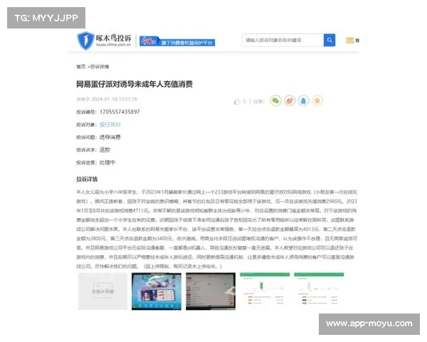 球员社交媒体管理新规出台，俱乐部加强引导